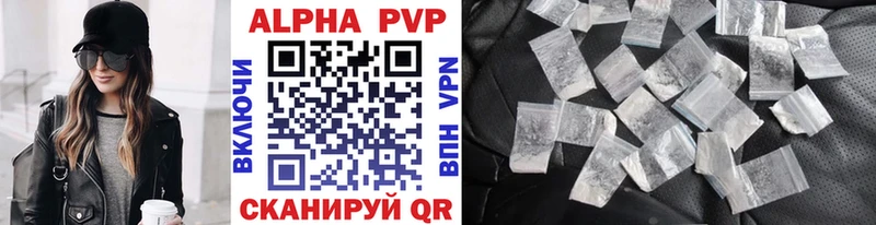 купить наркотики сайты  Топки  А ПВП СК 