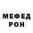 МЕТАДОН кристалл kocccc81
