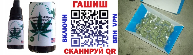 Canna-Cookies конопля  Топки 