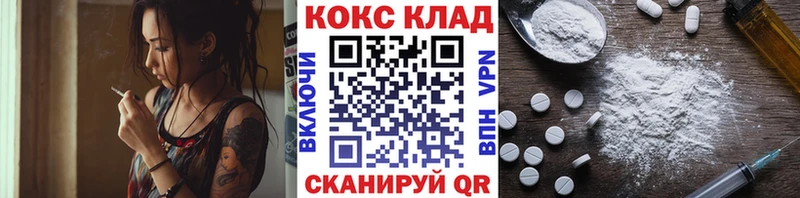 Cocaine Перу Топки