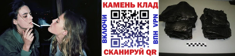 ГАШ убойный  закладка  KRAKEN рабочий сайт  Топки 