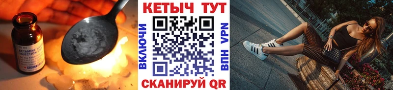 Кетамин VHQ  hydra ссылки  Топки 