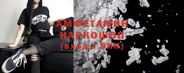 амфетамин Балахна