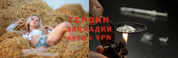 стаф Балабаново