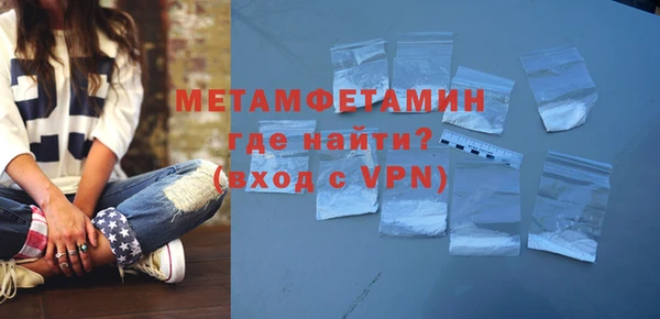 стаф Балабаново