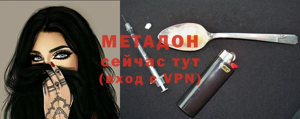 стаф Балабаново