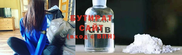 стаф Балабаново