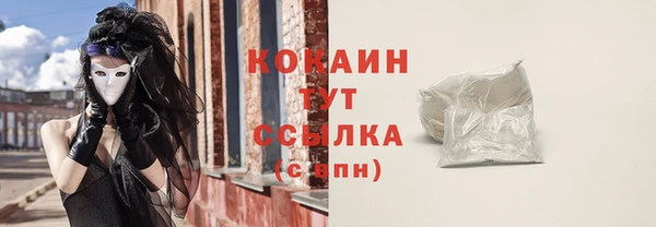 стаф Балабаново