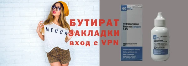кокаин перу Баксан