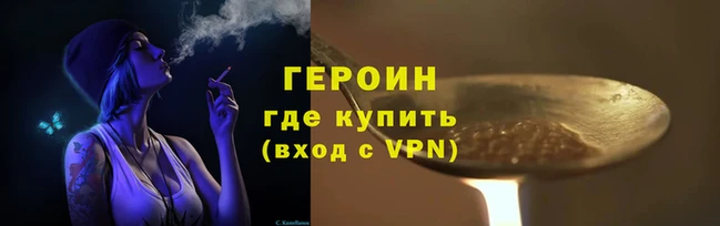 кокаин перу Баксан