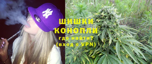 гидра Беломорск