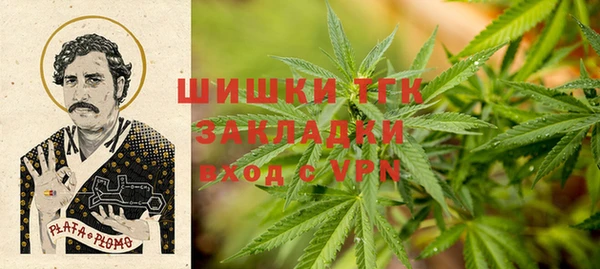 амфетамин Балахна