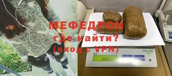стаф Балабаново