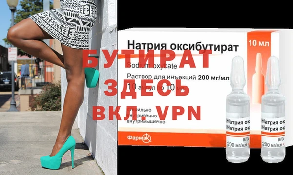 амфетамин Балахна