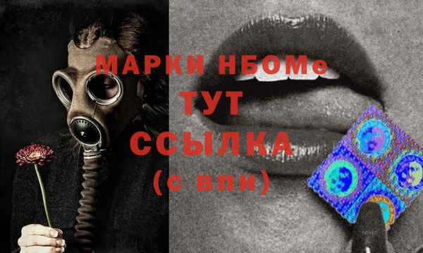 сатива Протвино