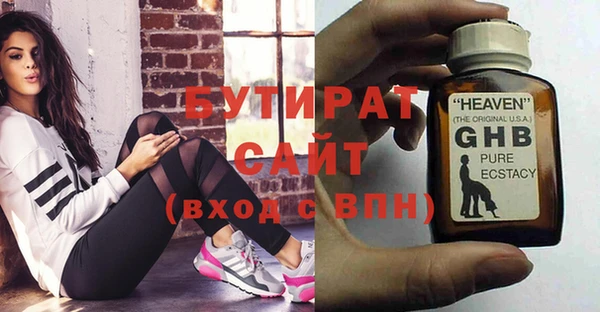 амфетамин Балахна
