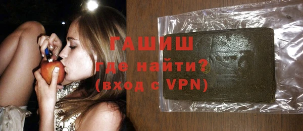 амфетамин Балахна