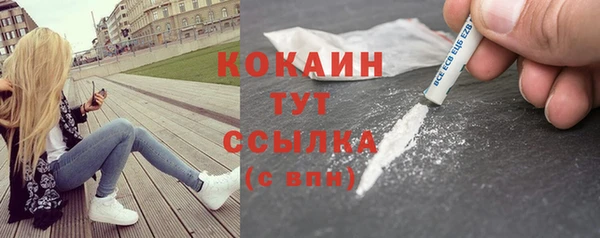 кокаин перу Баксан