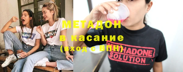 марихуана Белокуриха