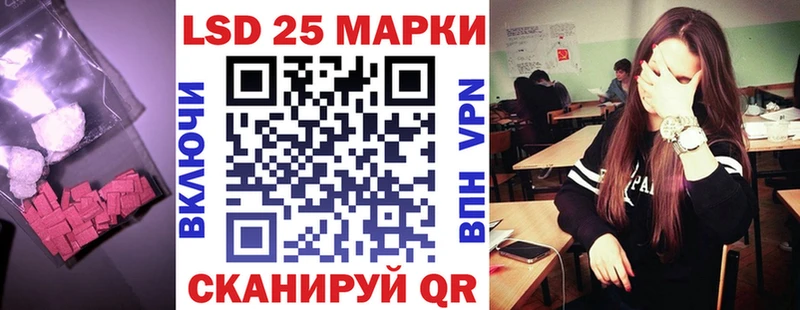 LSD-25 экстази кислота  купить закладку  Топки 