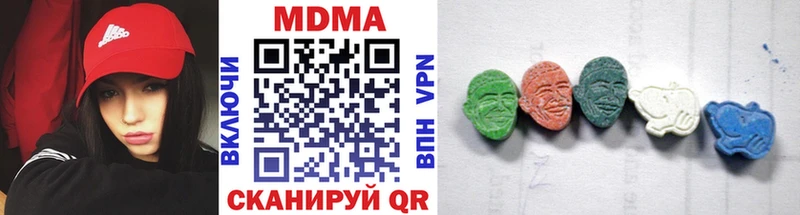 shop Telegram  Топки  МДМА кристаллы 