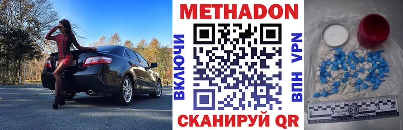 купить Топки МЕТАДОН белоснежный