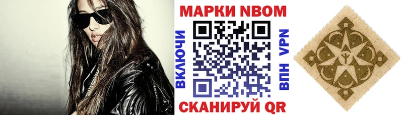 KRAKEN tor  Топки  Марки N-bome 1,5мг 