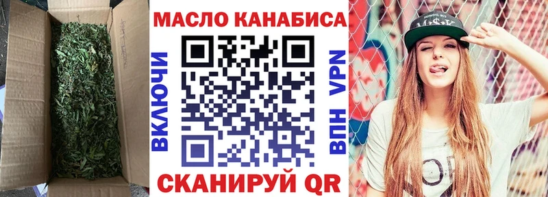 Дистиллят ТГК Wax  Топки 