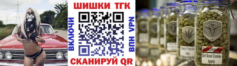 Бошки марихуана OG Kush  kraken ССЫЛКА  Топки  купить закладку 